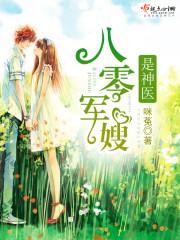 花之约定