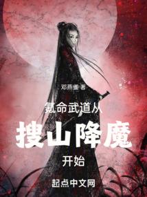寻爱之神道