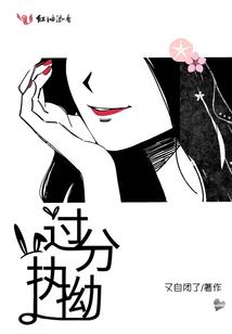人界掌控者