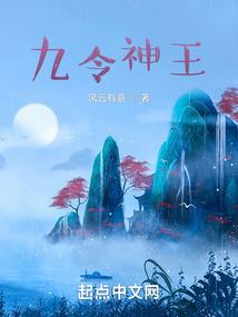 甲等爱恋