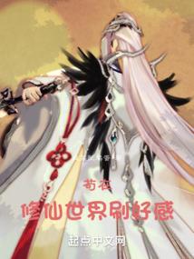 书剑传奇