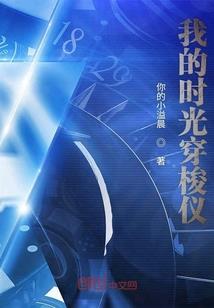 男友是个机器人