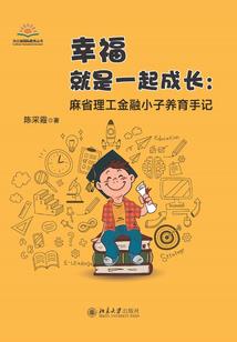 那段锦瑟年华