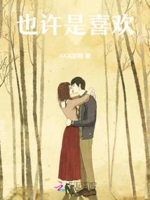 网游之异世溯古