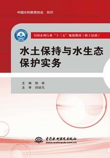 封尘世界
