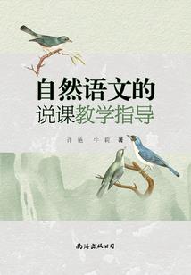 其实我是老中医