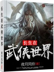 异世灵玄录
