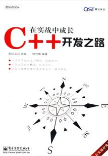 远子i