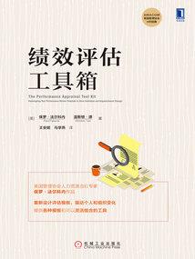 诸神面具