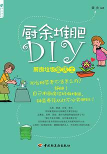带着老婆穿万界