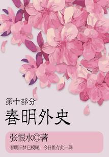 异世界修炼者