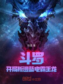 被赶出家门后意外返利系统