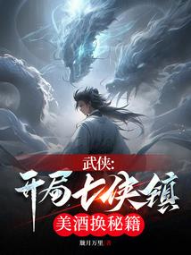 暗影之刀光剑影