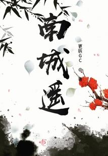 若真有来生