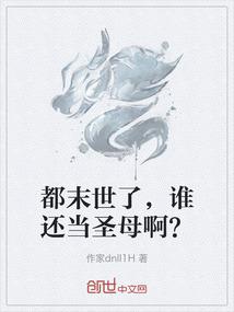 破天女帝