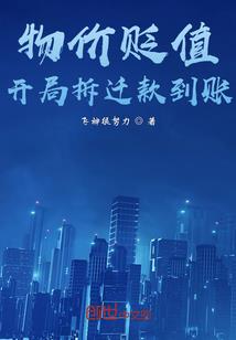 世界的二