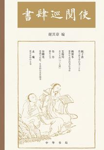 你跟上一起开会
