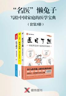 我邵氏三子，开局继承娱乐帝国