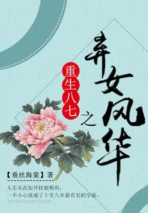 我的幻想之旅——灵界七星