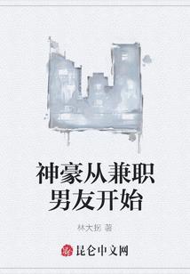 粘人的小奶狗