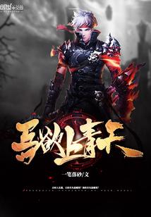 末世：我不想一个人过