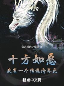 元魔神王