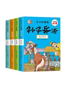 鸠晨