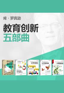 比特币世界历险记
