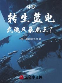 世称天魔
