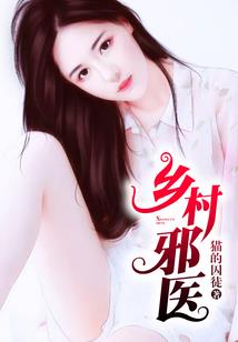吾名仙