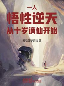 除异师系列：黑捲与白华