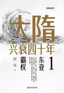 道不同不相为萌