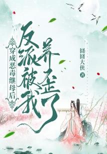 强势总裁温柔妻