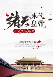 天龙风神