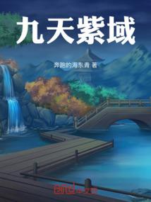 我在东京当瘟神