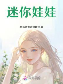 马甲掉后夫人竟是神秘大佬