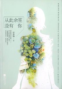 自由天地新