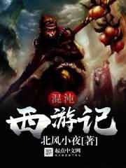 带着魔剑闯天下