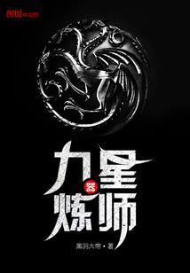 星侠传奇