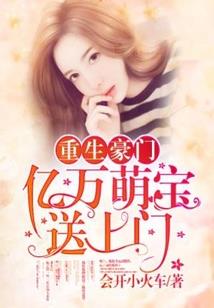 修仙之大山贼时代