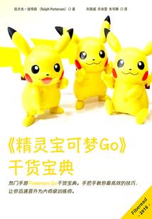 待来时