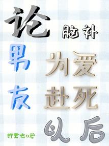三国游侠传奇