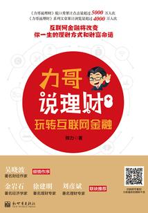 妖皇降世