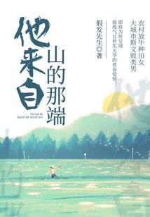 无炁之龙骨传说