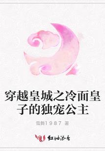 重返那年08年