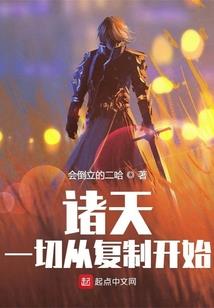 我家在阴曹地府