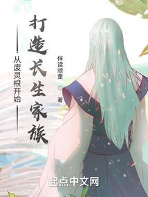 我真不是大仙尊
