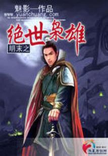 王俊凯青春旅途