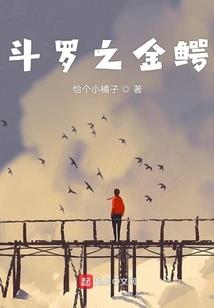 异世界的唯一BUG