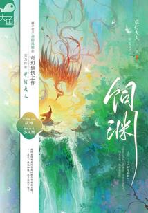 荒野再来
